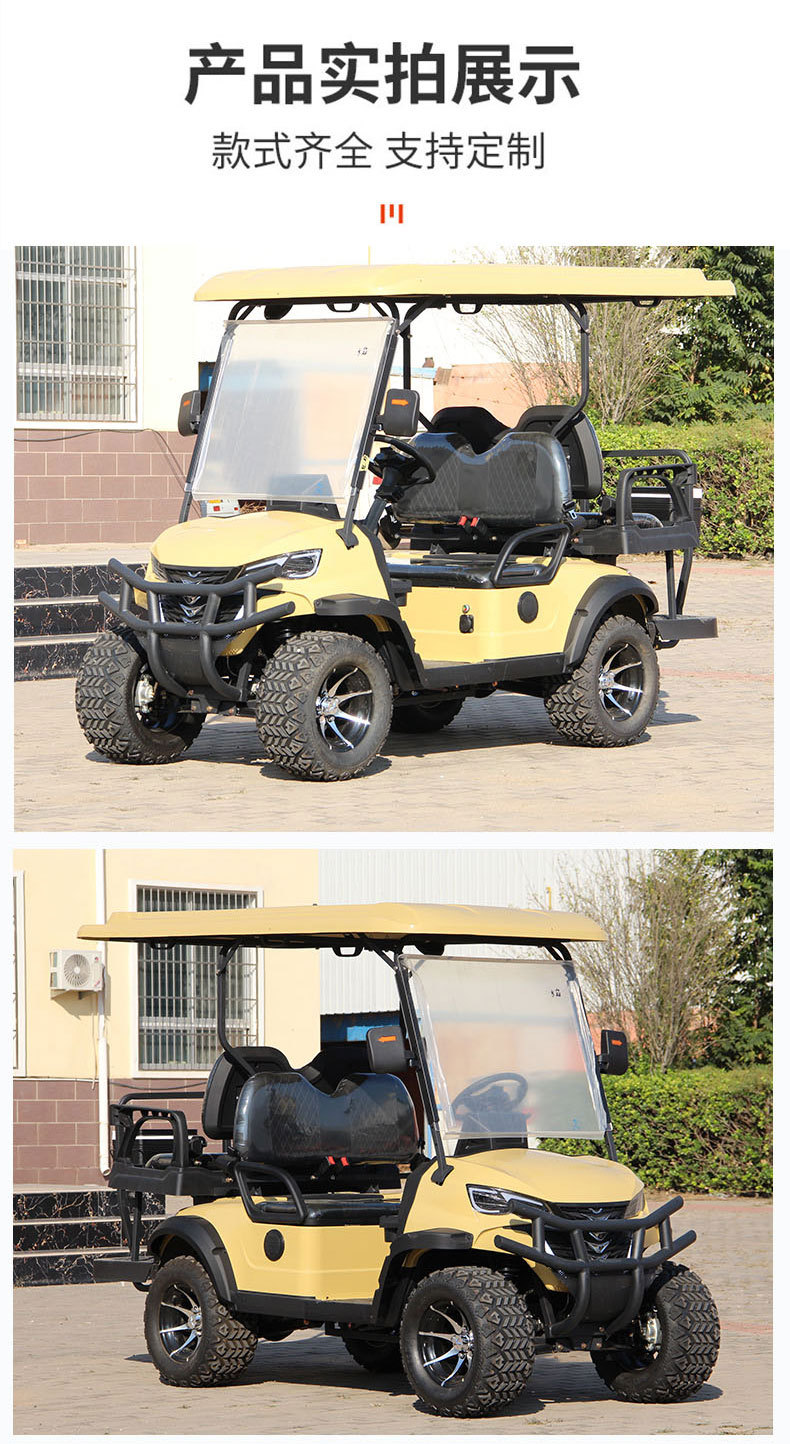 Multi-seater customized electric golf cart for scenic resorts, campsites, reception, sightseeing, and golf tours