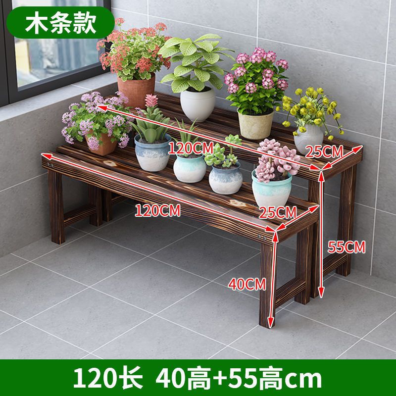 목조절 길이 120 높이 40+55 2개 조합