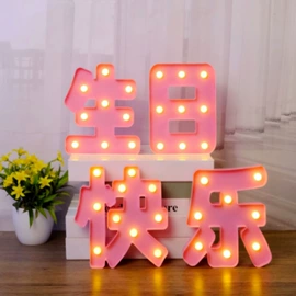 LED装饰灯;工艺装饰灯具;室内LED