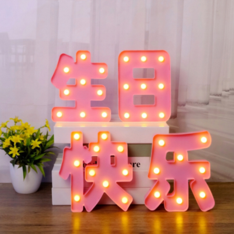 Large Happy Birthday Led Light Proposal Confession Decoration Luminous Letter Light Scene Layout Cake Decoration Light