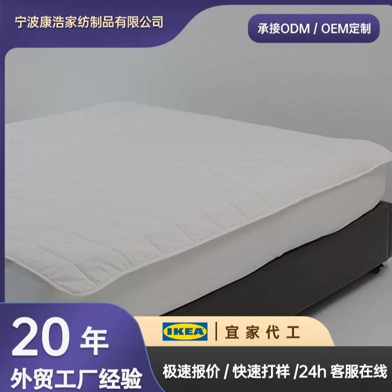 定制学生寝室可机洗深度睡眠防滑阻螨天丝方格绗缝夹棉床垫保护套