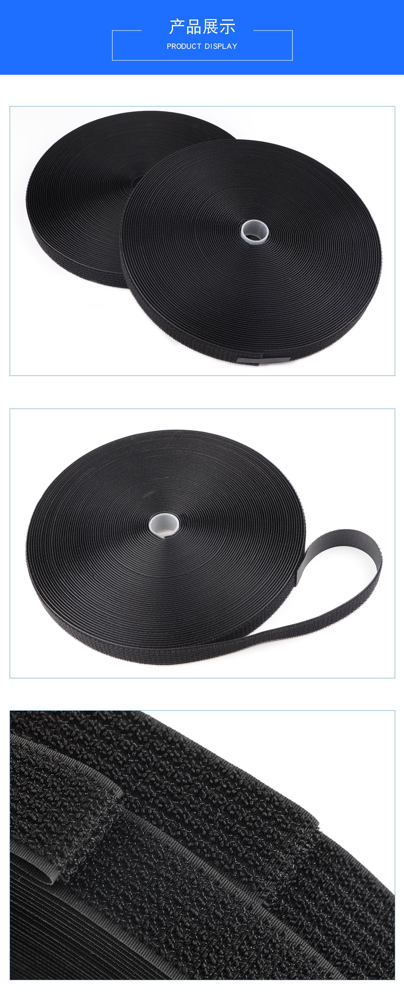 勾毛同体魔术贴