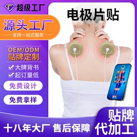 保健护具;身体护理套装;保健器具配件