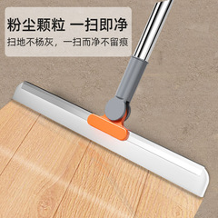 Magic broom floor scraper household dry and wet two-in-one broom bathroom floor scraper glass shower room water scraper magic tool