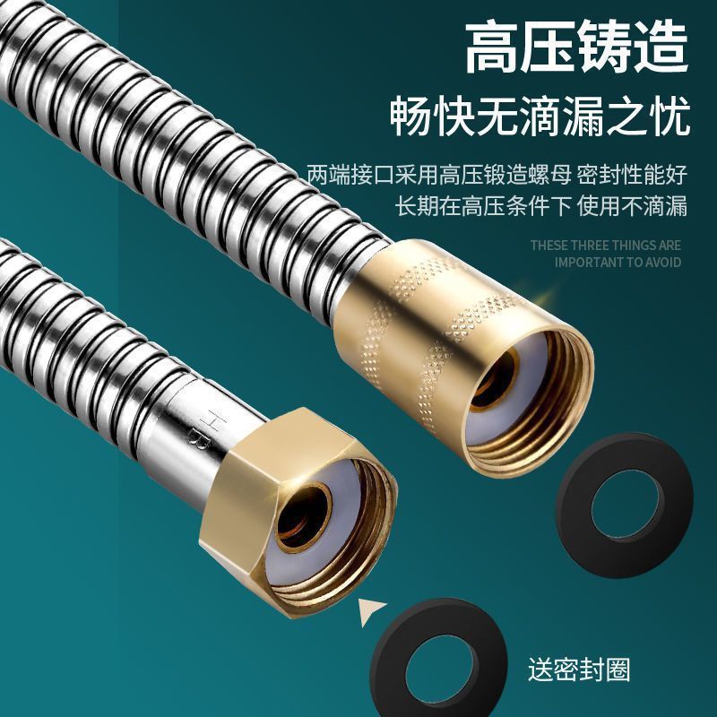 Shower head set, pressurized showerhead hose, bathroom explosion-proof stainless steel water inlet pipe, water heater, bath pipe full figure