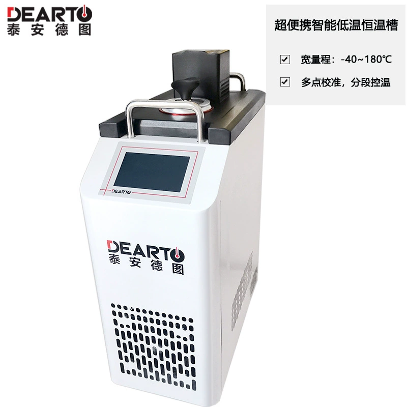 Термостат низкой температуры DTS-125B оборудования тарировки температуры поля высокой точности Промышленный Портативный