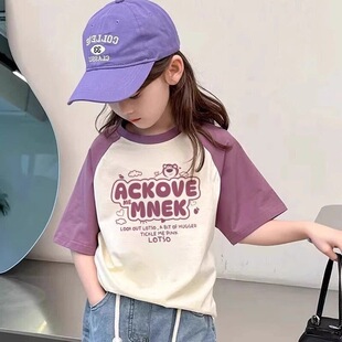 2026�¿ͯ��ײɫ�r��ӡ�������ļ��¿���С����Ů������ͯ��