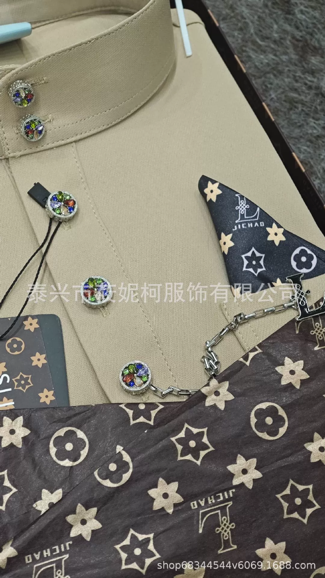 (Cross-border trading), fashionable set, from Malaysia