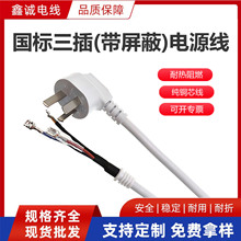 ��ɫ�������厧���Ό����Ų��Դ�� 1.0mm�����X�����ɔ_AC���^��