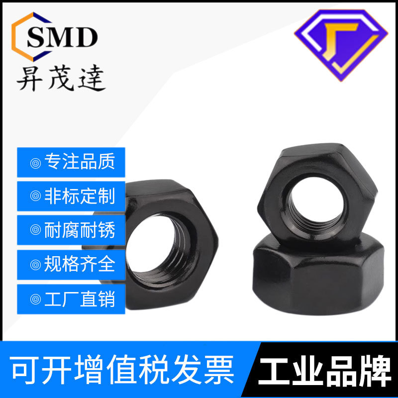 黑色304不锈钢英美制六角螺母美标螺帽螺丝帽大全6#8#-32 5/16-18