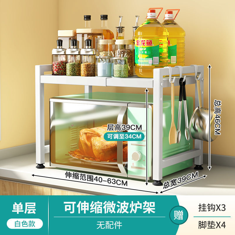 모서리가 둥근 Yabai [텔레스코픽] 싱글 랙