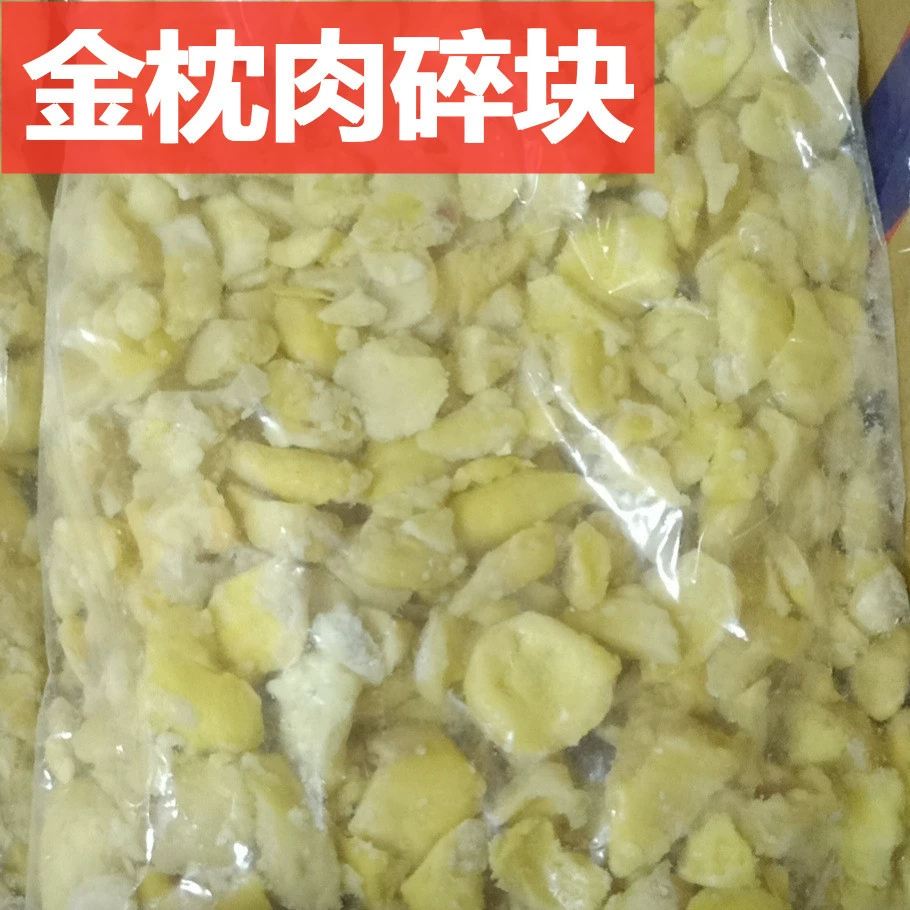 Тайский дуриан Golden Pillow, свежезамороженная мякоть, ингредиент для выпечки, измельченная мякоть, для коммерческой выпечки, премиум-выбор