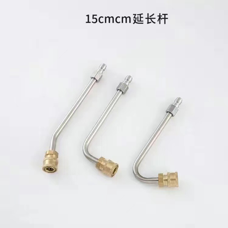 Factory wholesale high pressure car wash water gun elbow 1/4 quick connection right angle 90 degree extension rod cleaning machine spray gun bending rod