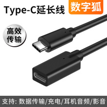 Typec����ĸ���L��Gen2��ҕ�l�D�Ӽ��L������USB3.1�Uչ�]���L��