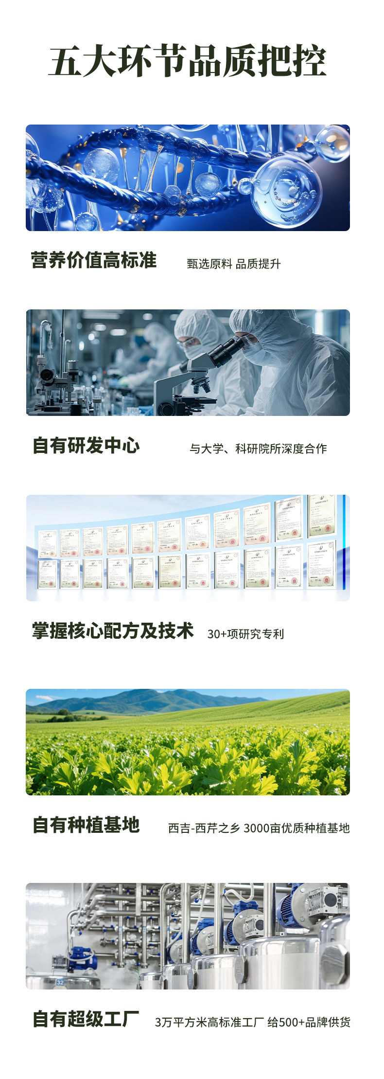 Celery Cucumber Juice Drink with Kale Lemon Jasmine Longjing Luo Han Guo 330ml Bottle in use