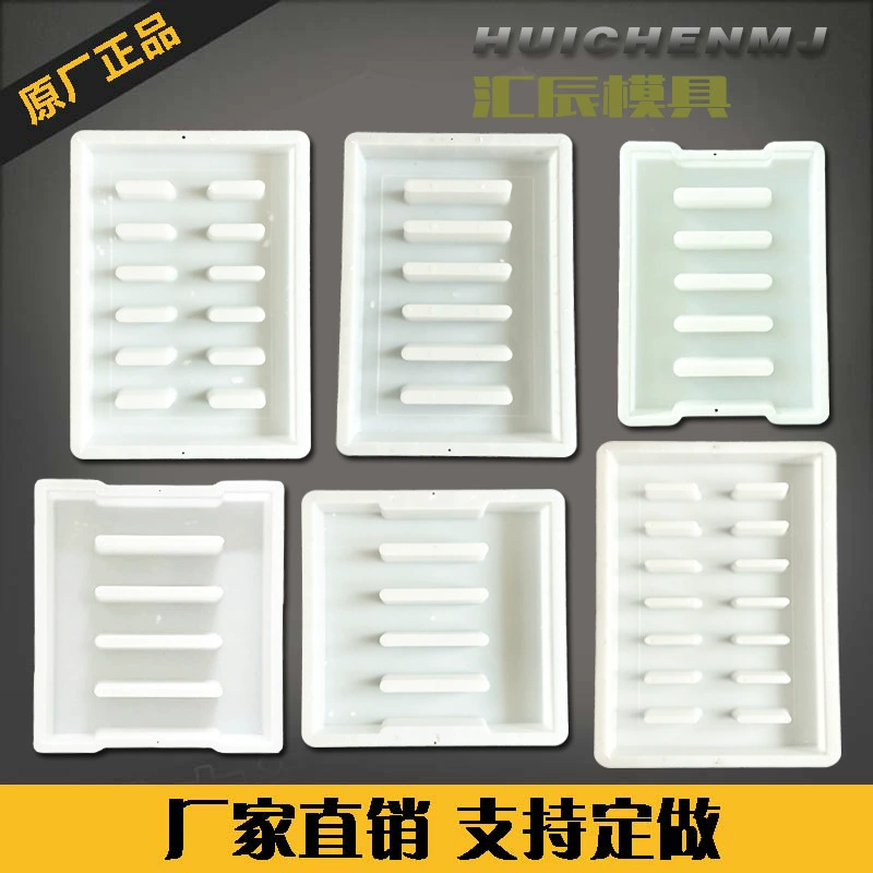 Пластиковая форма для цементного люка, канализационная крышка, бетонная решетка, кабельный траншея, люк, сборные абразивные изделия