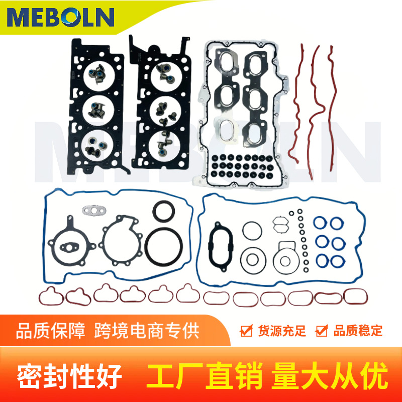 Head Gasket Is Suitable for 05 Ford Escape 3.0t Engine Overhaul Kit Gasket Set 6Lbz-6079-Aa