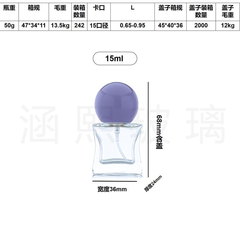 现货批发10ml 15ml 高级磨砂款小样便携款香水分装玻璃按压喷雾瓶|undefined