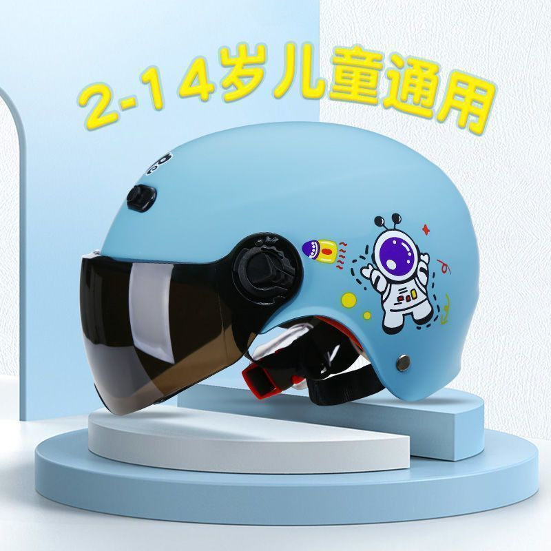 儿童头盔电动夏季电瓶车防晒半盔-岁小童可爱四季通用安帽批发|undefined