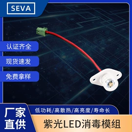 贴片式LED;直插式LED;其他LED照明