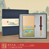 Set, retro laptop, Chinese style, business version, Birthday gift