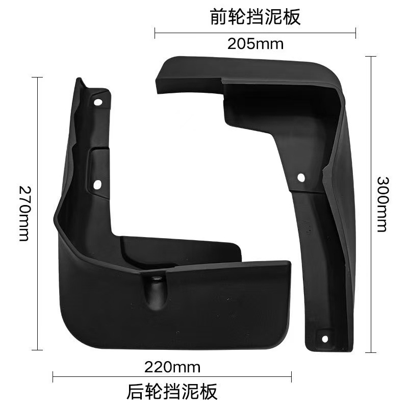 Para los modelos 2021-2025 Toyota VELOZ guardabarros veloz comercio exterior transfronterizo de coches neumáticos guardabarros