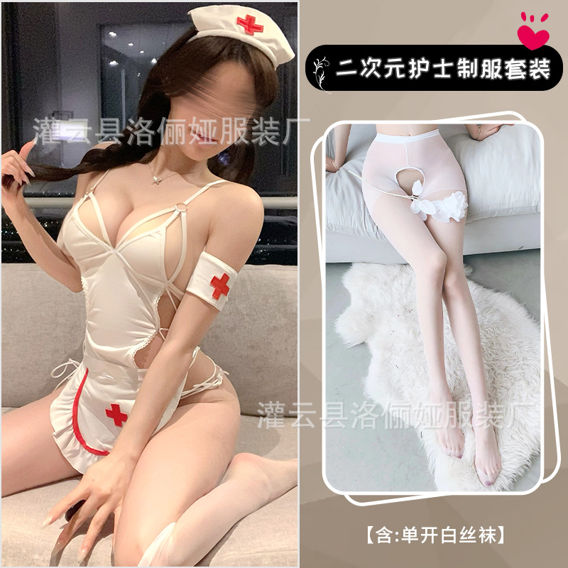 정장 + 싱글 화이트 스타킹