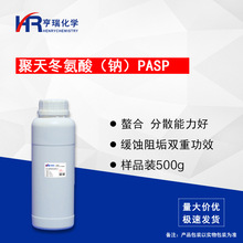 PASP 춬ᣨc 춬c 40% ˮg蹸 500g