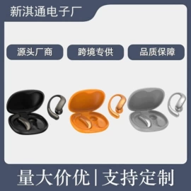 蓝牙耳机;耳机;头戴式耳机