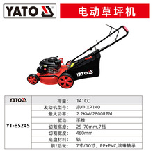 YATO�נ��ؔ����f�ñ������߾���ȫ����늹��S�ތ��ñ�yʽ�f�ܱ�