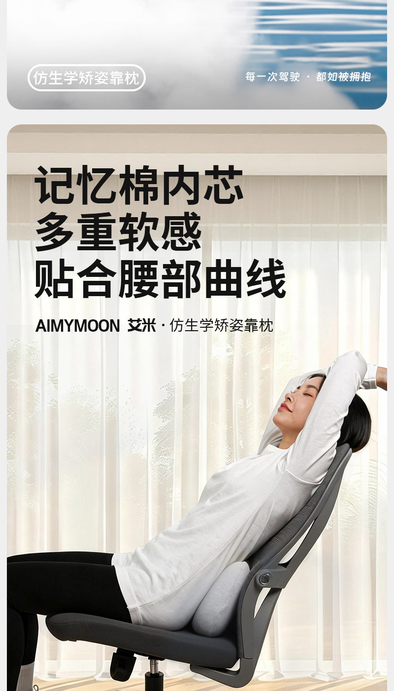 Car Lumbar Support Massage Ball Waist Support Cushion Thin Ergonomic Office Lumbar Cushion Waist Pillow