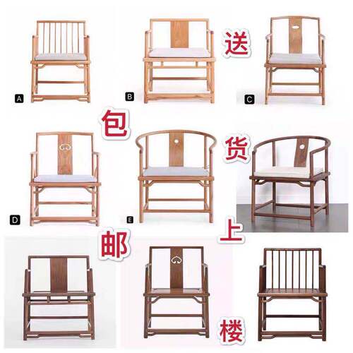 Old elm armchair, new Chinese style solid wood paint-free official hat chair, dining chair, tea chair, Zen chair, mortise and tenon master chair, meditation chair