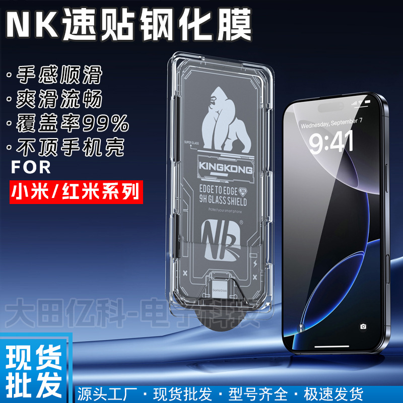 Suitable for Xiaomi 15, Xiaomi 14 Hd Tempered Film, Xiaomi 13, Xiaomi 13t Hd Anti-Peep Film Dust-Free Warehouse