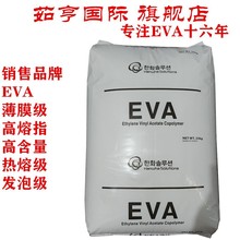 1529 ۼEVA nnA ϩ28%  ճԃ