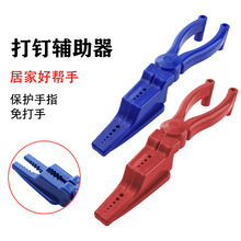 򶤸 ǯ 򶤼 Hardware Hand Gripper Set