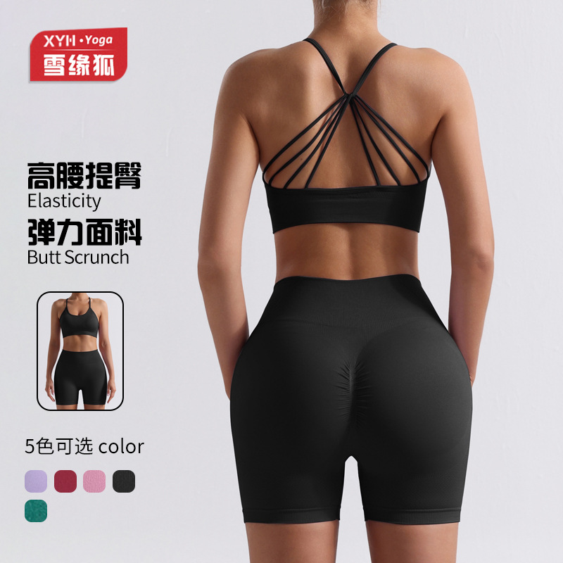 Seamless Back-Beautiful Sports Bra Shorts Set for Women European and American Cross-Border Shoulder Straps Beautiful Back Yoga Wear Two-Piece Three-Quarter Pants