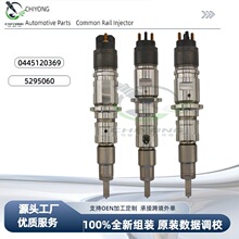 0445120369喷油嘴 适配康明斯ISB发动机 Tata配套 喷油器总成
