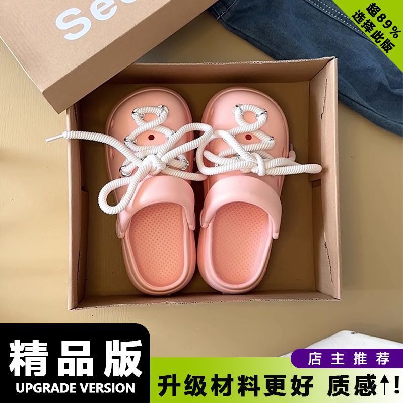 夏季EVA卡通外穿款增高防滑少女心洞洞鞋女包头拖鞋柔软沙滩|undefined