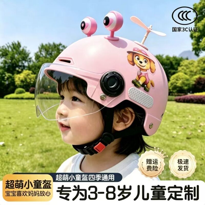 National Standard Certified Helmet for 3-8 Year Old Children, Adjustable Electric Vehicle Safety Helmet for Boys and Girls, Cute Summer Baby Helmet National Standard Certified Helmet for 3-8 Year Old Children, Adjustable Electric Vehicle Safety Helmet for Boys and Girls, Cute Summer Baby Helmet