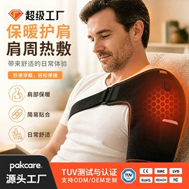 电热护膝护腰;靠垫/抱枕;其他取暖电器