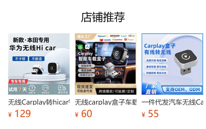 Original car upgrade wireless CarPlay box, Apple phone connectivity, ultra-high-definition sound quality, smart car system conversion box