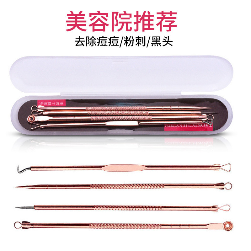 Stainless Steel Beauty Tools Rose Gold Acne Needle Acne Clip…