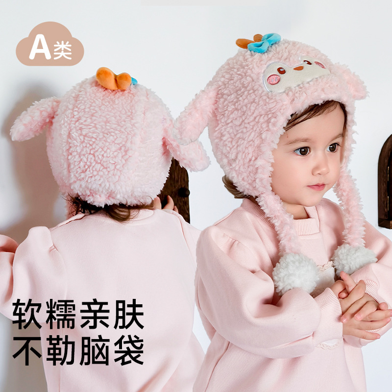 儿童帽子冬季毛绒帽男女宝宝加厚保暖护耳帽可爱超萌针织帽防风帽