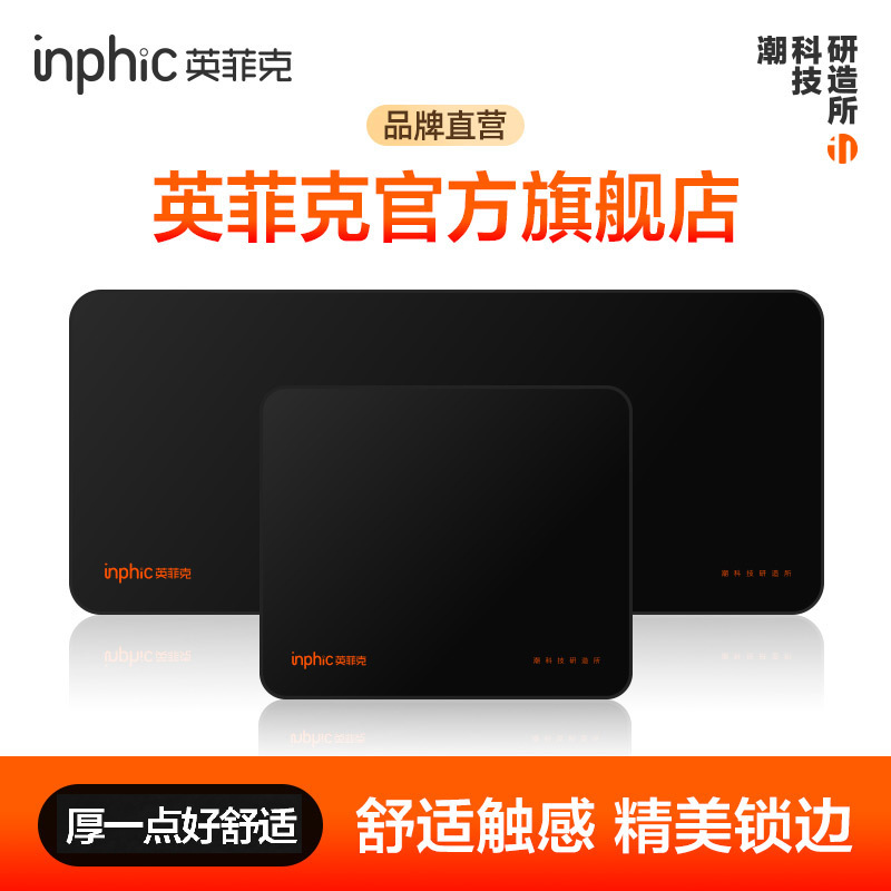Inphic Large Mouse Pad, Laptop Desk Pad, Keyboard Pad, Study Desk Pad, Student Desk Mat