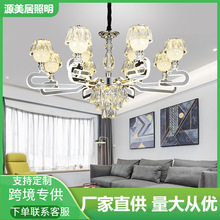 灯臂发光简欧式大气水晶吊灯银色客厅别墅后现代餐厅卧室房间灯具