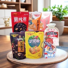 王老五狗屎糖508g混合装口味香辣三国宽窄狗屎糖花生酥黑芝麻酥