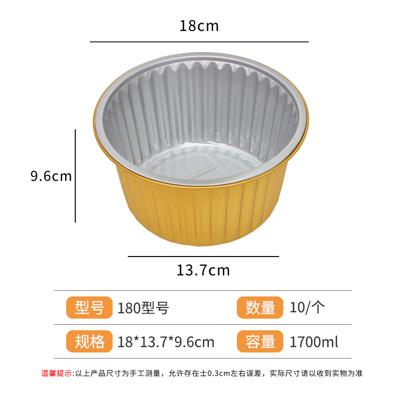 Desechables para llevar caja de embalaje de papel de aluminio estaño cartón olla caliente plato prefabricado freidora horno tazón de oro redondo