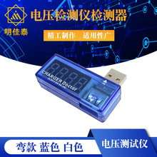 USB������/늉��z�y�x�z�y��USB���/늉��yԇ�x�Ƅ��Դ�yԇ�x