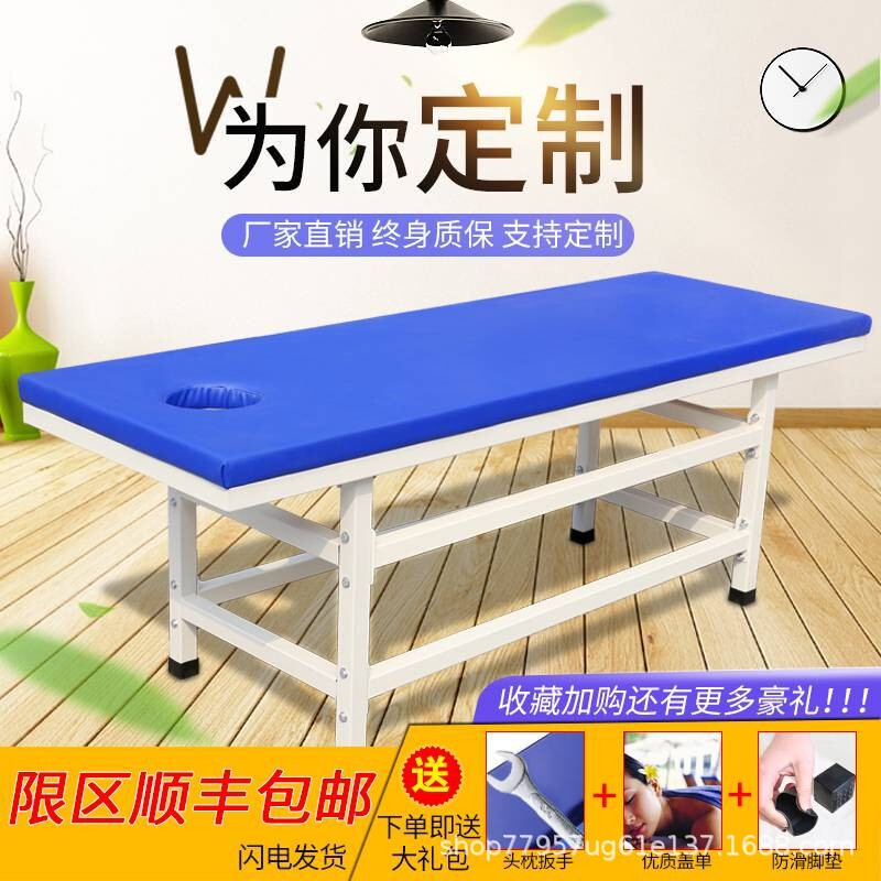 按摩床理疗床中医推拿床诊疗床康复检查床医用医疗美容院专用保健|undefined