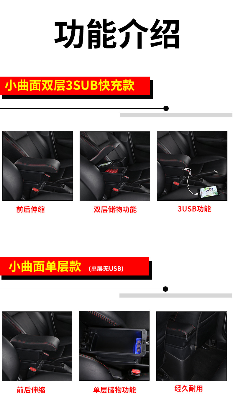 Suitable for Benben Mini Armrest Box Benben Mini Central Armrest Box Special Modification Accessories